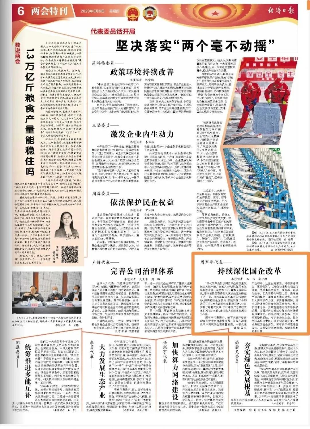 硬質(zhì)氧化的氧化層能否進(jìn)行涂覆？